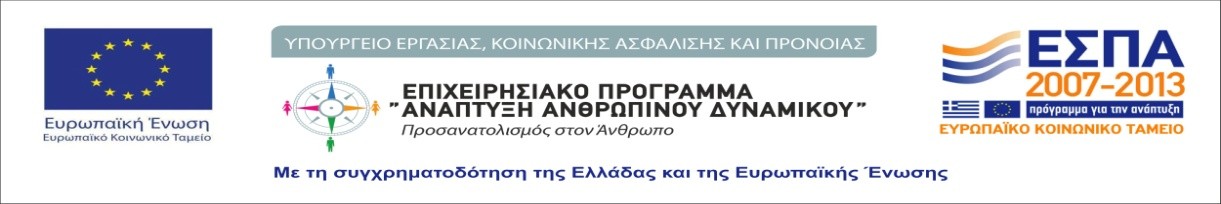 ΠΡΟΔΙΑΓΡΑΦΕΣ