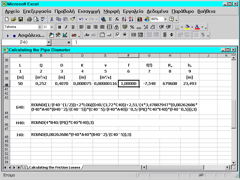 Range("F40").Select ActiveCell.Formula = "1.0" Range("F40").Select Range("G40").