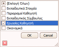 πατάμε (Εικόνα 308) Καςςάνδρου 18, 65403 Καβάλα,