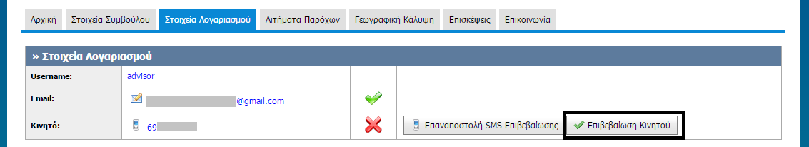 Εικόνα 11.