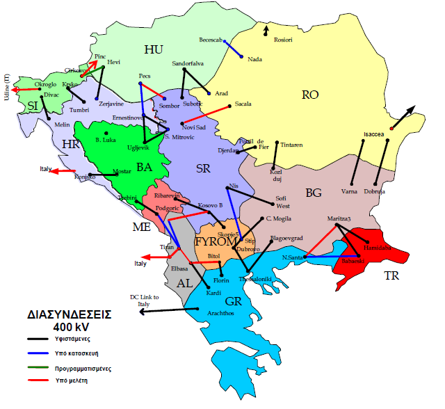 ΚΕΦ.2 ΕΛΛΗΝΙΚΟ ΣΥΣΤΗΜΑ ΗΛΕΚΤΡΙΚΗΣ ΕΝΕΡΓΕΙΑΣ 13 Σχήμα 2.2: Χάρτης διεθνών διασυνδέσεων των χωρών της βαλκανικής.