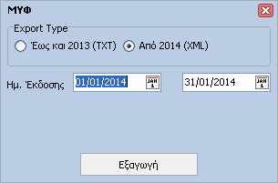 120 HotelWorks Help?????. Το πεδίο Κίνηση Γ.Λ. του δεύτερου πίνακα ενηµερώνεται µόνο σε περίπτωση που έχουµε την εφαρµογή Γ.Λ. της BlueByte.