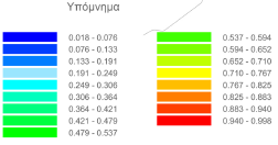 σφαιρική, ακτίνας έως 30χμ) και έγινε προσπάθεια συνδυασμού των δεδομένων αυτών με τον αξονικό χάρτη, κατόπιν δημιουργίας ειδικού λογισμικού για τις ανάγκες της συγκεκριμένης έρευνας.