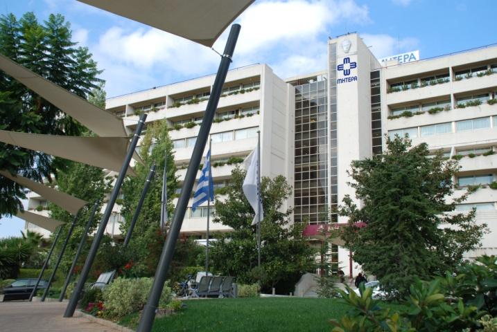 Ερυθρού Σταυρού 6 & Κηφισίας, 15123 Μαρούσι Τ: 210 686 9000 www.mitera.gr Το ΜΗΤΕΡΑ, μέλος του Ομίλου ΥΓΕΙΑ, είναι το μεγαλύτερο Ιδιωτικό Νοσοκομείο της Ελλάδας με 501 κλίνες.