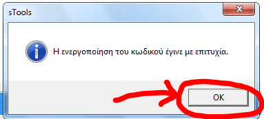 Εκπαιδευτικό λογισμικό. Κάντε διπλό πάτημα για να το εκτελέσετε. 12. 13.