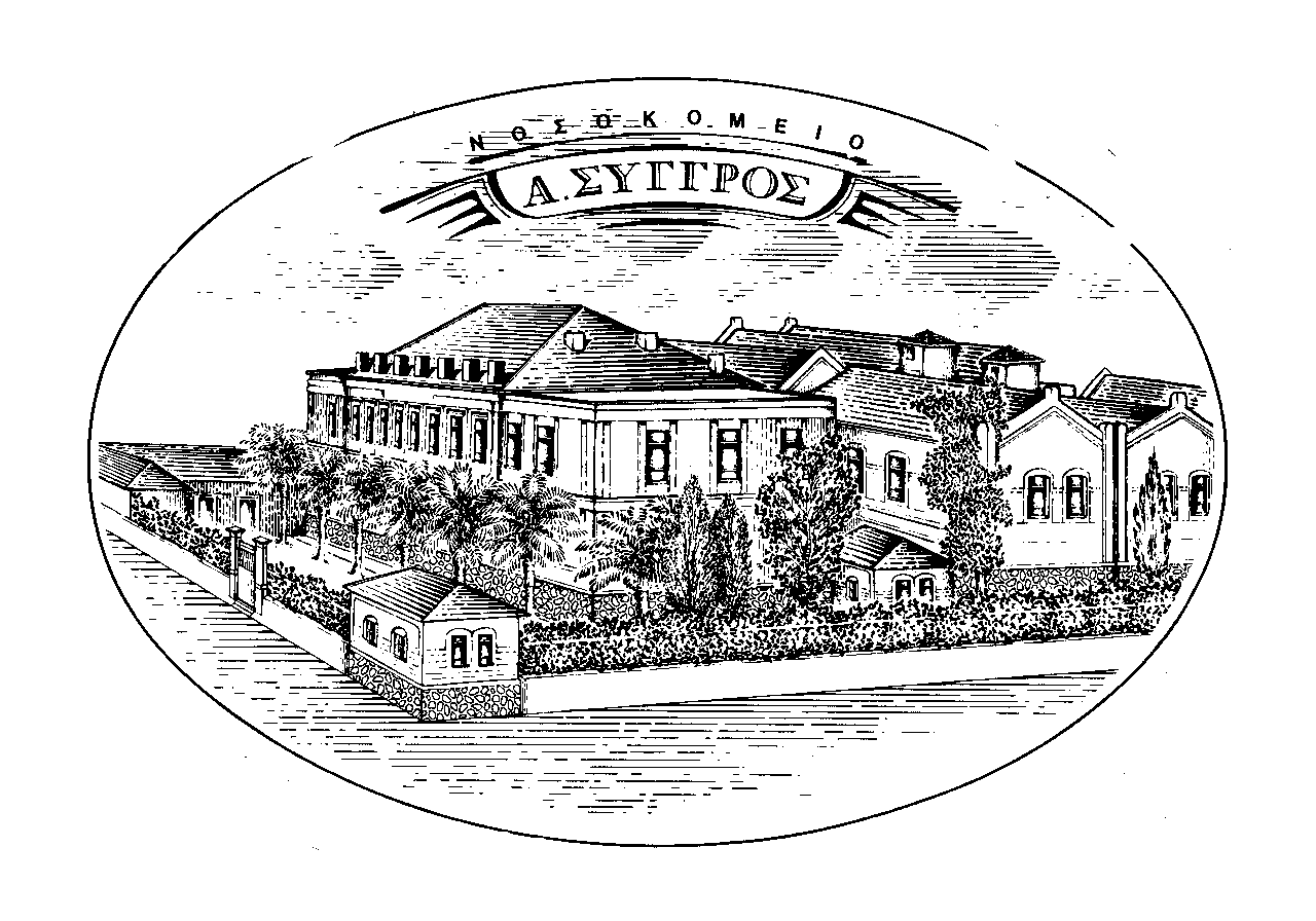 ΘΕΡΑΠΕIA ΤΗΣ ΑΝΔΡΟΓΕΝΕΤΙΚΗΣ ΑΛΩΠΕΚΙΑΣ ΣΤΙΣ ΓΥΝΑΙΚΕΣ ΝΕΩΤΕΡΑ ΔΕΔΟΜΕΝΑ ΒΑΣΙΛΙΚΗ ΧΑΣΑΠΗ-ΚΕΛΕΠΕΣΗ