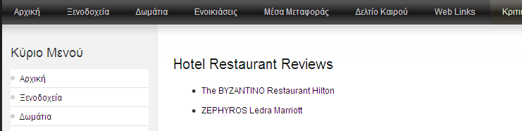 </ul> ';?> </table> <?php?> Ζ showreviews παίξλεη ζαλ παξακέηξνπο δεδνκέλα ηεο βάζεο θαη ην φλνκα ηνπ component.