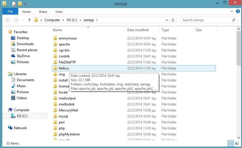 copyright MOTSENIGOS IOANNIS, 2014,απαγορεύεται η αναδημοσίευση Βήμα Τρίτο Πρέπει να μπούμε μέσα στο φάκελο εγκατάστασης του XAMPP