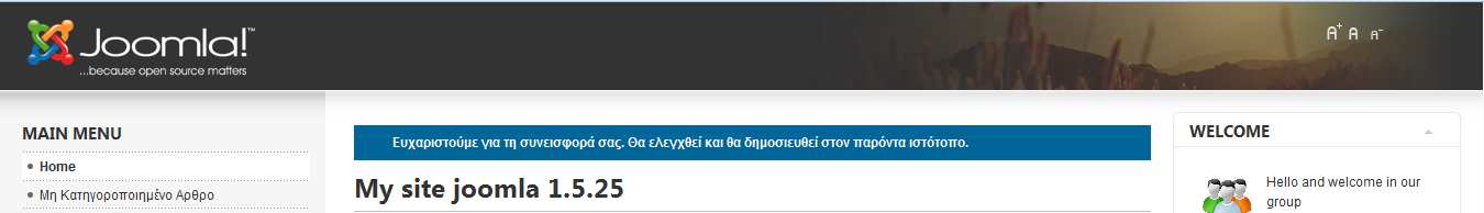 206 Ευχαριστήριο ενηµερωτικό Μήνυµα για