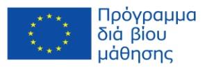 Ευχαριστώ Ραυτόπουλος Δημήτρης Διευθυντής Τμήματος Στρατηγικής Ηγεσίας