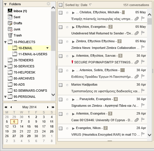 4. Λειτουργία Ηλεκτρονικού Ταχυδρομείου (Mail) 4.1. Φάκελοι Στα αριστερά της οθόνης εμφανίζονται οι διάφοροι φάκελοι του ταχυδρομικού κιβωτίου του χρήστη.