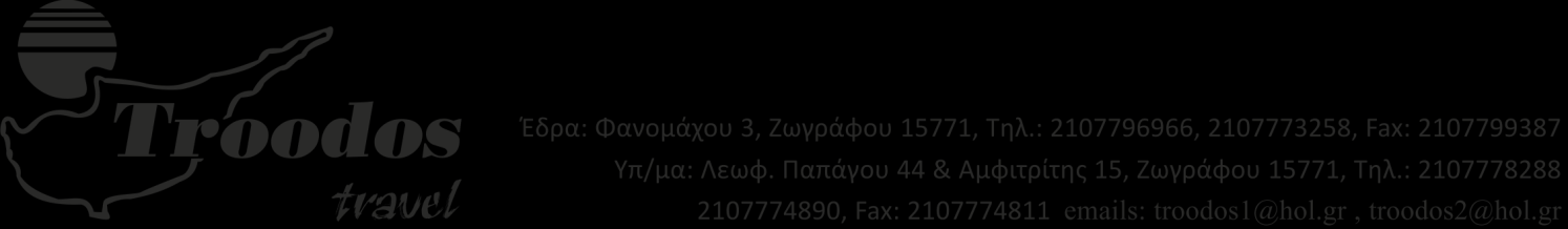 8 ΗΜΕΡΗ ΠΡΟΣΚΥΝΗΜΑΤΙΚΗ ΕΚΔΡΟΜΗ ΑΓΙΟΙ ΤΟΠΟΙ-ΣΙΝΑ 17-24/09/12 17/09 ΔΕΥΤΕΡΑ: Συγκέντρωση στο Αεροδρόμιο Ελευθέριος Βενιζέλος στις 08:30 και αναχώρηση με απευθείας πτήση για το Τελ Αβίβ στις 10:35.