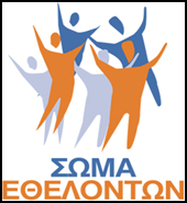 κολύμβησης της IΒSA στο Σάο Πάολο το 2007 - Χρυσό μετάλλιο στα 200 μέτρα πρόσθιο στο Παγκόσμιο Πρωτάθλημα κολύμβησης της IΒSA στο Σάο Πάολο το 2007 Πρωτάθλημα κολύμβησης της IPC - σε πισίνα 25 μέτρων