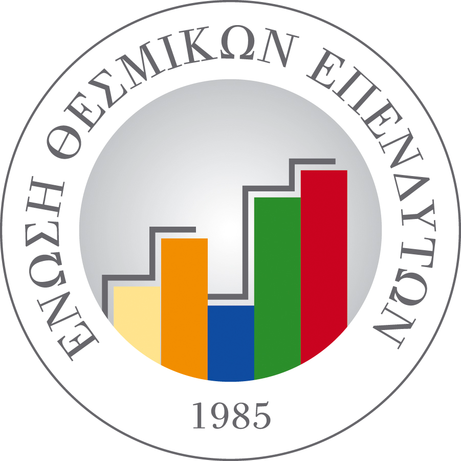 ειδική πανηγυρική τελετή στις νέες εγκαταστάσεις του Χρηµατιστηρίου Αθηνών.