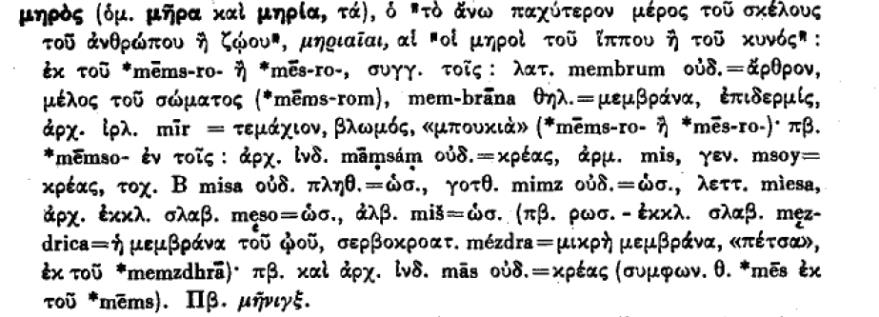 Ο ιερευς ντυνεται κατ ιδιαν κανεις δεν μπορει να βεβαιώσει ότι ο ιερευς οντως τραγουδάει αυτή την αρλουμπα.