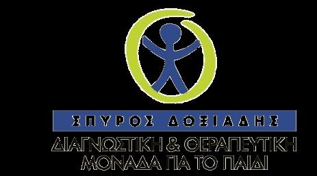 ΕΚΠΑΙΔΕΥΤΙΚΑ ΣΕΜΙΝΑΡΙΑ 2014-2015