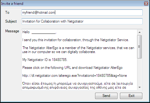 Η Κατάςταςθ τθσ εφαρμογισ AlterEGO ςτθν μπάρα εργαςίασ των Windows (TaskBar).