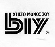 ΠΡΟΪΟΝΤΑ ΠΡΟΣ ΔΙΑΚΡΙΣΗ: Μη Μεταλλικά υλικά Οικοδομών, Υλικά Κατασκευής, Φυσικοί & Τεχνικοί Λίθοι, Κονίαμα, Τσιμέντα, Ασβέστης, Ασβεστοκονίαμα, Γύψος & Ψάμμος. Σωλήνες από Αμμόλιθο ή Κονιάματος.