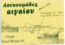 217306 (Απεικ. με ορισμένη έγχρωμη σύνθεση) ΗΜ/ΝΙΑ ΚΑΤΑΘΕΣΗΣ: 14/06/2012 & ΩΡΑ: 10:30. ΔΙΚΑΙΟΥΧΟΣ: Μ & Ε ΦΥΛΛΑΣ Ο.Ε., ΠΑΝΕΠΙΣΤΗΜΙΟΥ 46, 106 78 ΑΘΗΝΑ. ΠΛΗΡΕΞΟΥΣΙΟΣ ΔΙΚΗΓΟΡΟΣ: ΓΕΩΡΓΙΟΣ Μ.