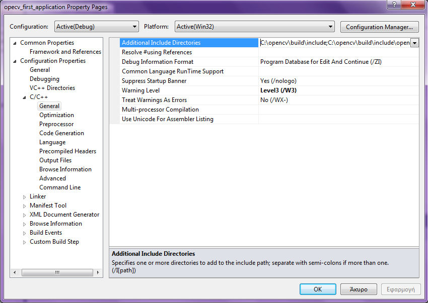 C:\OpenCV\build\include\OpenCV Εικόνα Π-4 Προσθήκη include directories Κατόπιν επιλέγουμε Linker->Input και στο Additional Dependencies βάζουμε τις εξής βιβλιοθήκες: