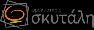 Πρόγραμμα Σπουδών 2015