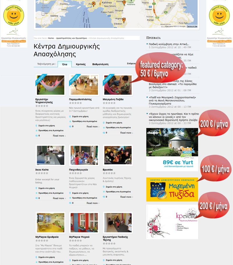 Banner 300x125: 100 euro Banner 300x250: 200