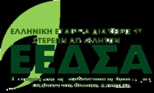 Ημερύδα ΠΑΣΕΠΠΕ 7