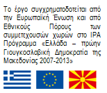 ΕΥΡΩΠΑΪΚΗ ΕΝΩΣΗ ΤΕΧΝΙΚΗ ΠΕΡΙΓΡΑΦΗ / ΤΕΧΝΙΚΕΣ ΠΡΟΔΙΑΓΡΑΦΕΣ Για την προμήθεια εξοπλισμού μηχανικού κλειστού συστήματος κομποστοποίησης και κάδων προσωρινής αποθήκευσης οργανικών απορριμμάτων του Έργου