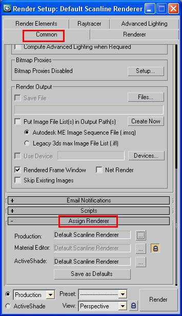 Εικόνα 21 Rollout Render Setup Εικόνα 22 Παράθυρο επιλογής Renderer Scanline renderer Ο Scanline renderer είναι η προκαθορισµένη µηχανή απόδοσης όπως φαίνεται και στην εικόνα 21.