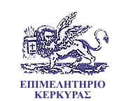 ΕΠΙΜΕΛΗΤΗΡΙΟ ΚΕΡΚΥΡΑΣ ΠΡΟΜΕΛΕΤΗ ΠΡΟΟΠΤΙΚΩΝ και ΣΚΟΠΙΜΟΤΗΤΑΣ ΠΟΡΘΜΕΙΑΚΗΣ ΓΡΑΜΜΗΣ
