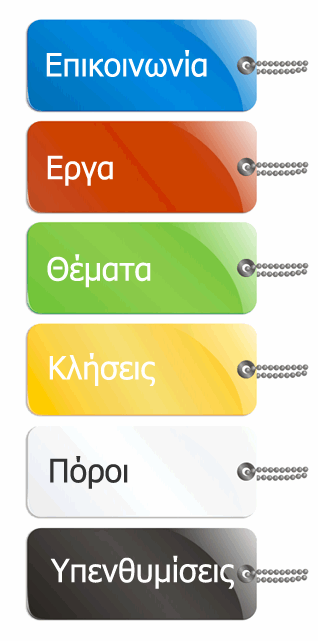 econnect2all