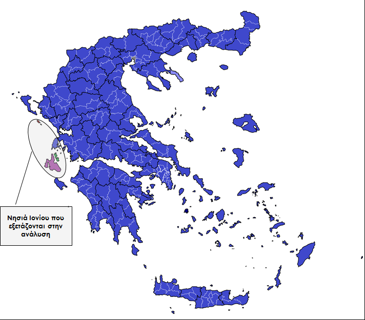 9.2.1 Δημογραφικά και γεωγραφικά χαρακτηριστικά Τα νησιά για τα οποία εξετάζεται η εφαρμογή του ΜΙ ανήκουν στην περιφέρεια Ιονίων Νήσων.