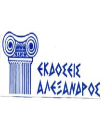Αθλητικές και πολιτιστικές δραστηριότητες. Τεχνολογικές και επιστημονικές υπηρεσίες: Υπηρεσίες έρευνας και σχεδιασµού.
