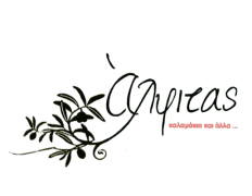 ΑΤΤΙΚΗΣ 12137. ΠΛΗΡΕΞΟΥΣΙΟΣ ΔΙΚΗΓΟΡΟΣ ΚΑΙ ΑΝΤΙΚΛΗΤΟΣ: ΑΙΚΑΤΕΡΙΝΗ ΛΙΑΠΗ ΤΟΥ ΕΥΑΓΓΕΛΟΥ, ΔΗΜΗΤΡΟΣ 13, 19200 ΕΛΕΥΣΙΝΑ.