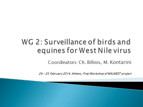 ΟΕ2: Επιτήρηση πτηνών και ιπποειδών για τον ιό του Δυτικού Νείλου - 48 - Με τη συγχρηματοδότηση