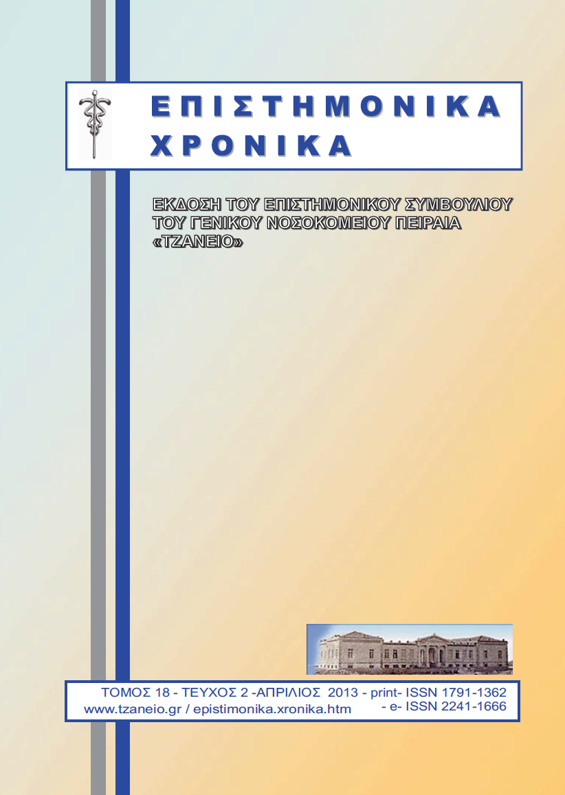 ΤΟΜΟΣ 19