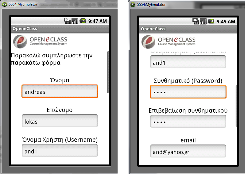 Η σελίδα αποτελείται από το logo του eclass, το οποίο χρησιμοποιήθηκε σε όλες τις δραστηριότητες ως σήμα κατατεθέν, ένα κείμενο που ενημερώνει τον χρήστη για το τι μπορεί να εκτελέσει και δύο