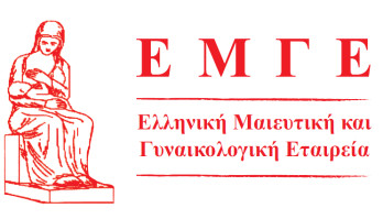 Ελληνική Μαιευτική και Γυναικολογική Εταιρεια