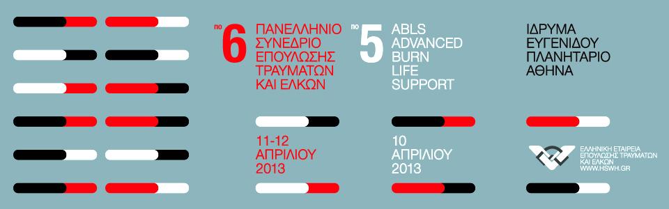 Μονόκλινο 100 Οι ηιμέρ είναι καη άηομο/ διανςκηέπεςζη και πεπιλαμβάνοςν ππωινό και θόποςρ ΓΙΟΡΓΑΝΩΗ ΟΡΓΑΝΩΣΙΚΗ ΤΠΟΣΗΡΙΞΗ