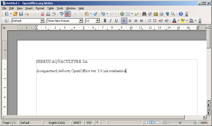 Σουίτα OpenOffice Writer (επεξ.