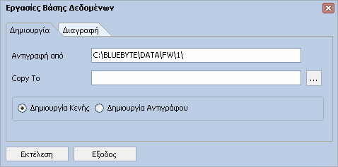 138 FashionWorks Help Εδώ εµφανίζονται όλες οι ενέργειες των χρηστών, για τους οποίους έχουµε ενεργοποιήσει την επιλογή του ηµερολογίου στην οµάδα τους.