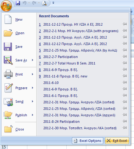 1.4 ΕΞΟΔΟΣ ΑΠΟ ΤΟ EXCEL Για να κλείσετε το βιβλίο εργασίας σας κτυπήστε στο Office Button (που βρίσκεται στην πάνω αριστερή γωνία της οθόνης σας) και από το μενού επιλέξετε την