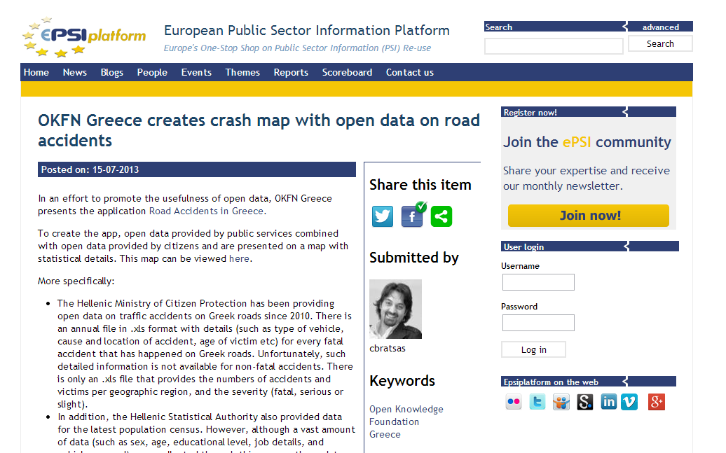 European Public Sector Information Platform
