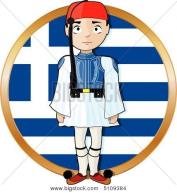Greek School News Greek Letters Day T he Greek Letters Day is the celebration of the Three Hierarchs of the Orthodox Church: St. Basil the Great, St. Gregory the Theologian, and St.