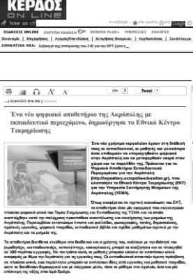 200.000 100.000 Μαρτ.