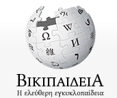 Τι ορίζουμε ως Παραγωγικότητα; Τι είναι; Αποτελεί τον λόγο ή τη σχέση μεταξύ των επιτευχθέντων χρήσιμων αποτελεσμάτων (εκροή), και των πόρων ή μέσων που δαπανήθηκαν για την επίτευξή τους (εισροή).