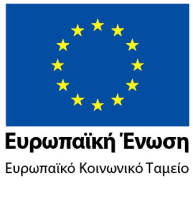 ΤΛΛΟΓΟ ΠΣΤΥΙΟΤΥΩΝ ΜΗΥΑΝΙΚΩΝ ΙΔΙΟΚΣΗΣΩΝ ΤΝΕΡΓΕΙΩΝ ΕΠΙΚΕΤΗ ΑΤΣΟΚΙΝΗΣΩΝ Ν.