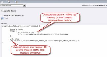 09 of 116 02/14/2012 03:43 PM Αν ανανεώσουμε τη σελίδα λεπτομερειών θα δούμε: Απομένει να αντικαταστήσουμε το apth.gif με την εικόνα και να εμφανίσουμε το http://books.auth.gr ως σύνδεσμο.