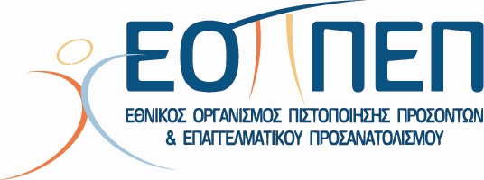 Επικεντρώνει στη συνεχιζόµενη ή περαιτέρω εκπαίδευση και κατάρτιση των εργατοτεχνιτών του κλάδου της οικοδοµής (κτίστες, εργάτες αποπεράτωσης κτιρίων, εγκαταστάτες συστηµάτων, κλπ.