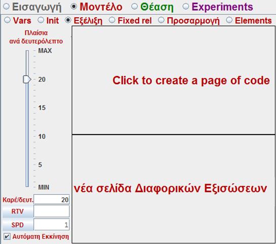 ΔΗΜΙΟΥΡΓΙΑ